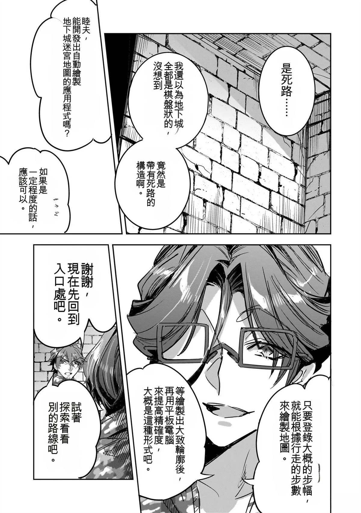 第151页