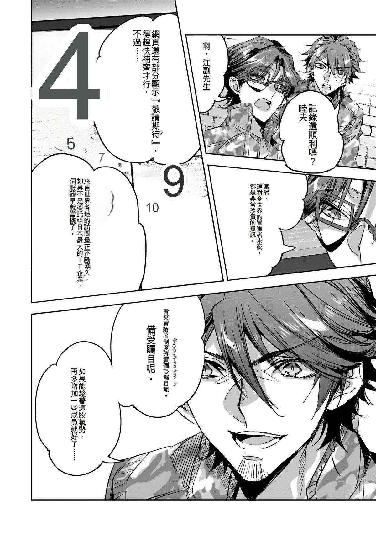 第156页