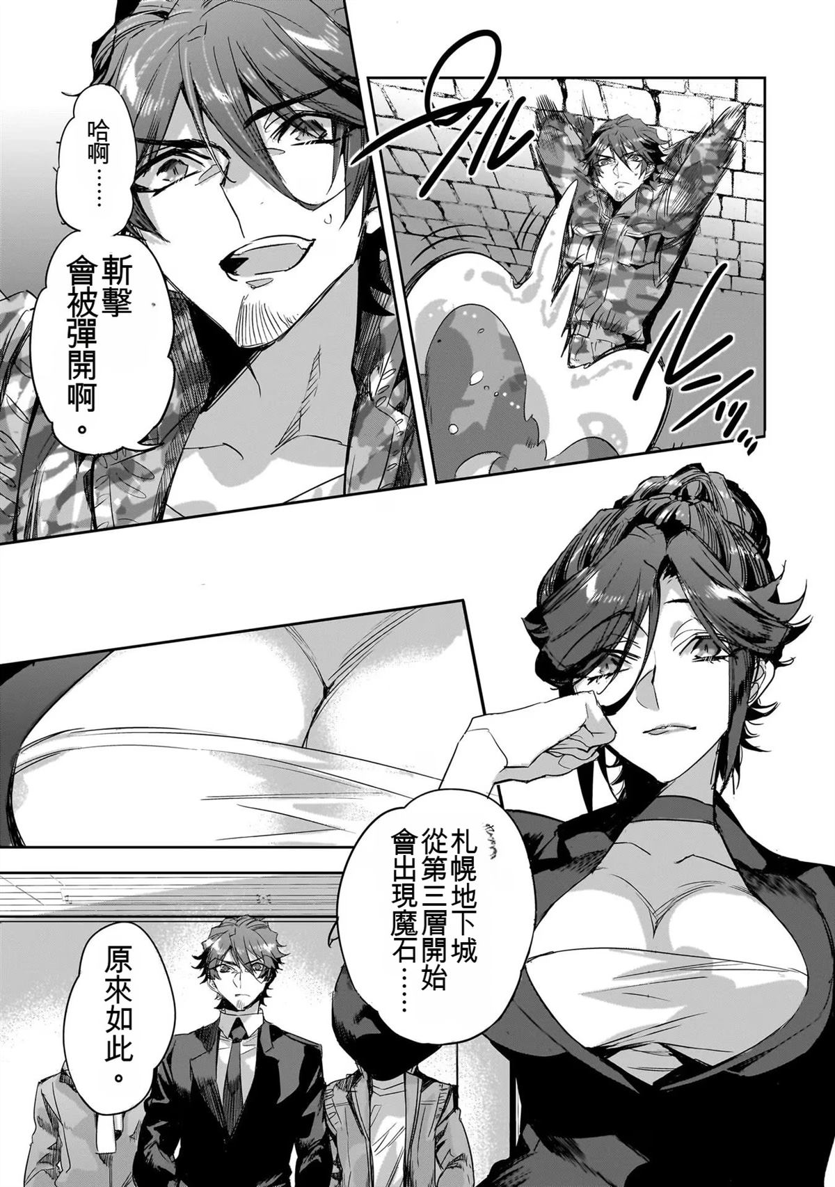 第165页