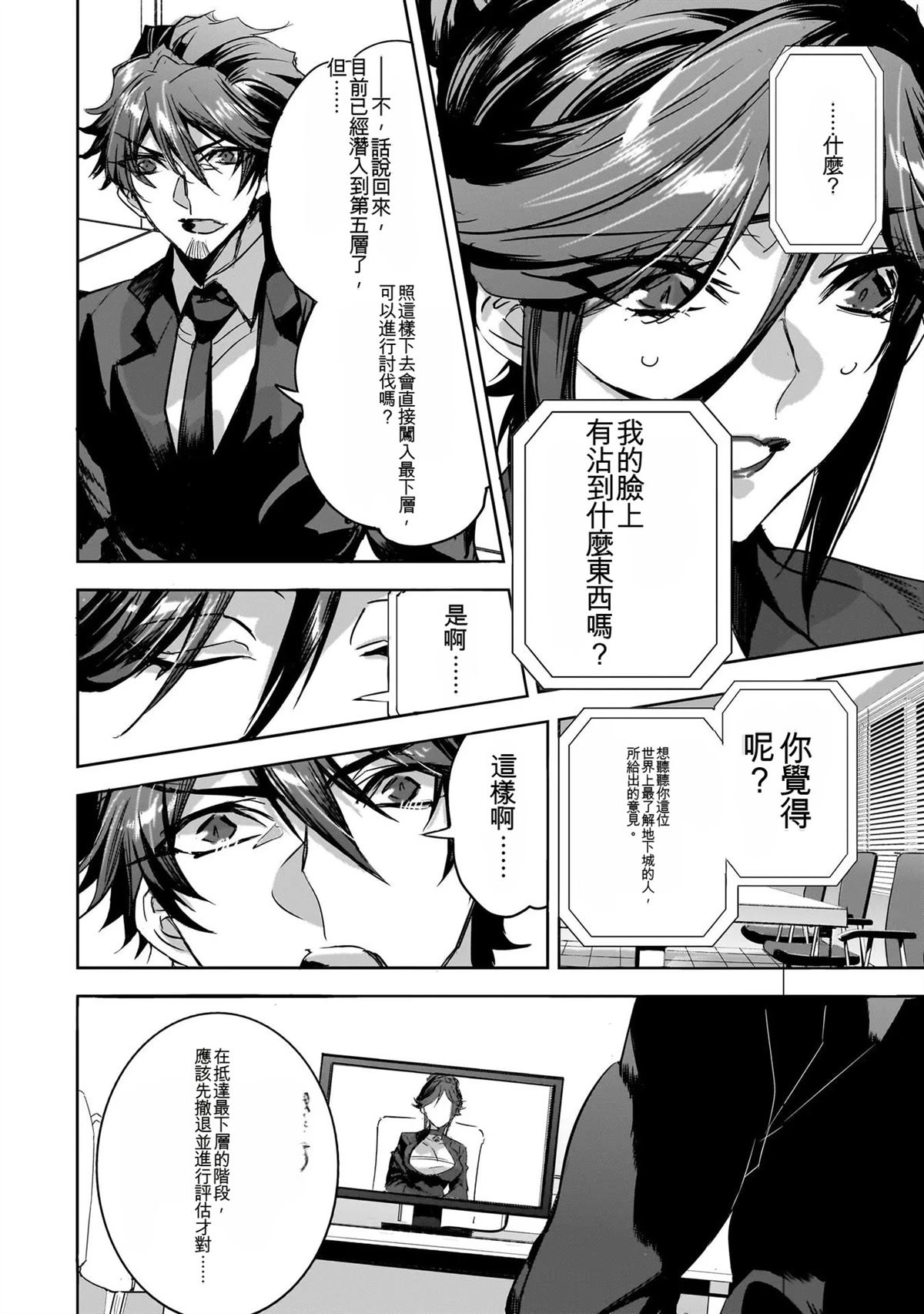 第166页