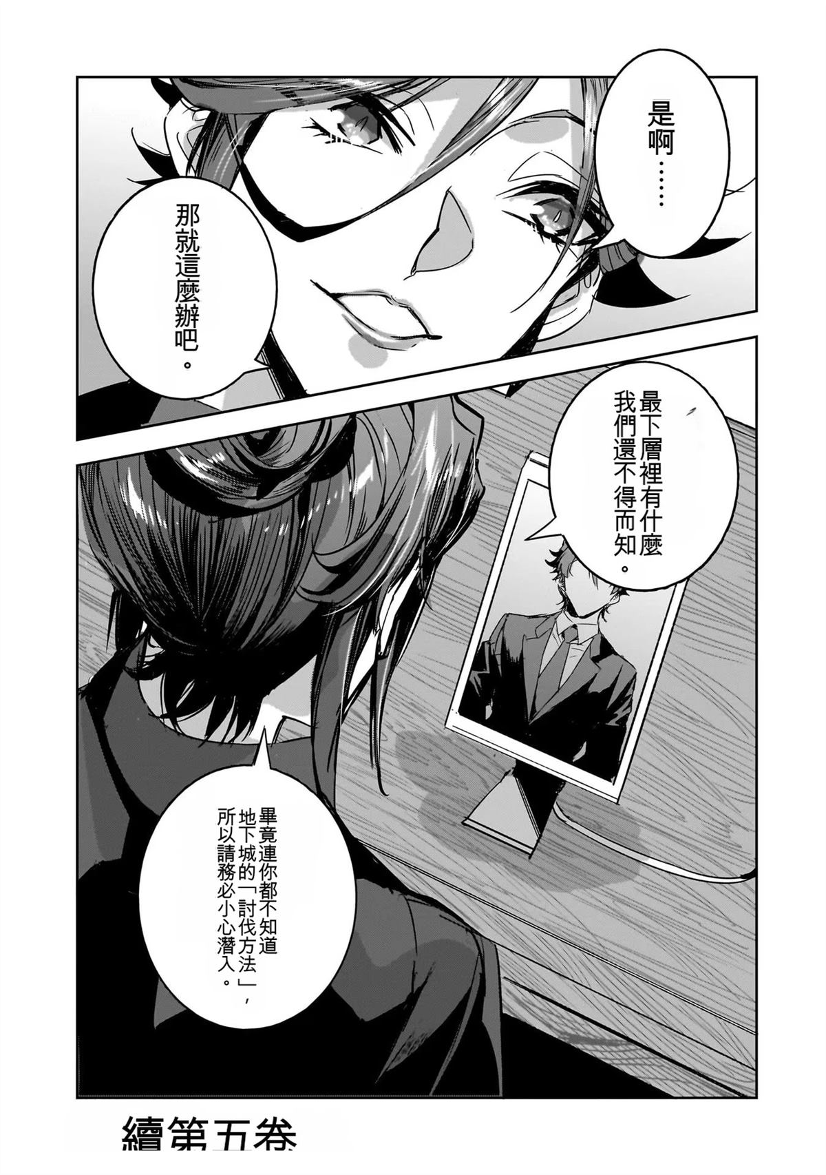 第167页