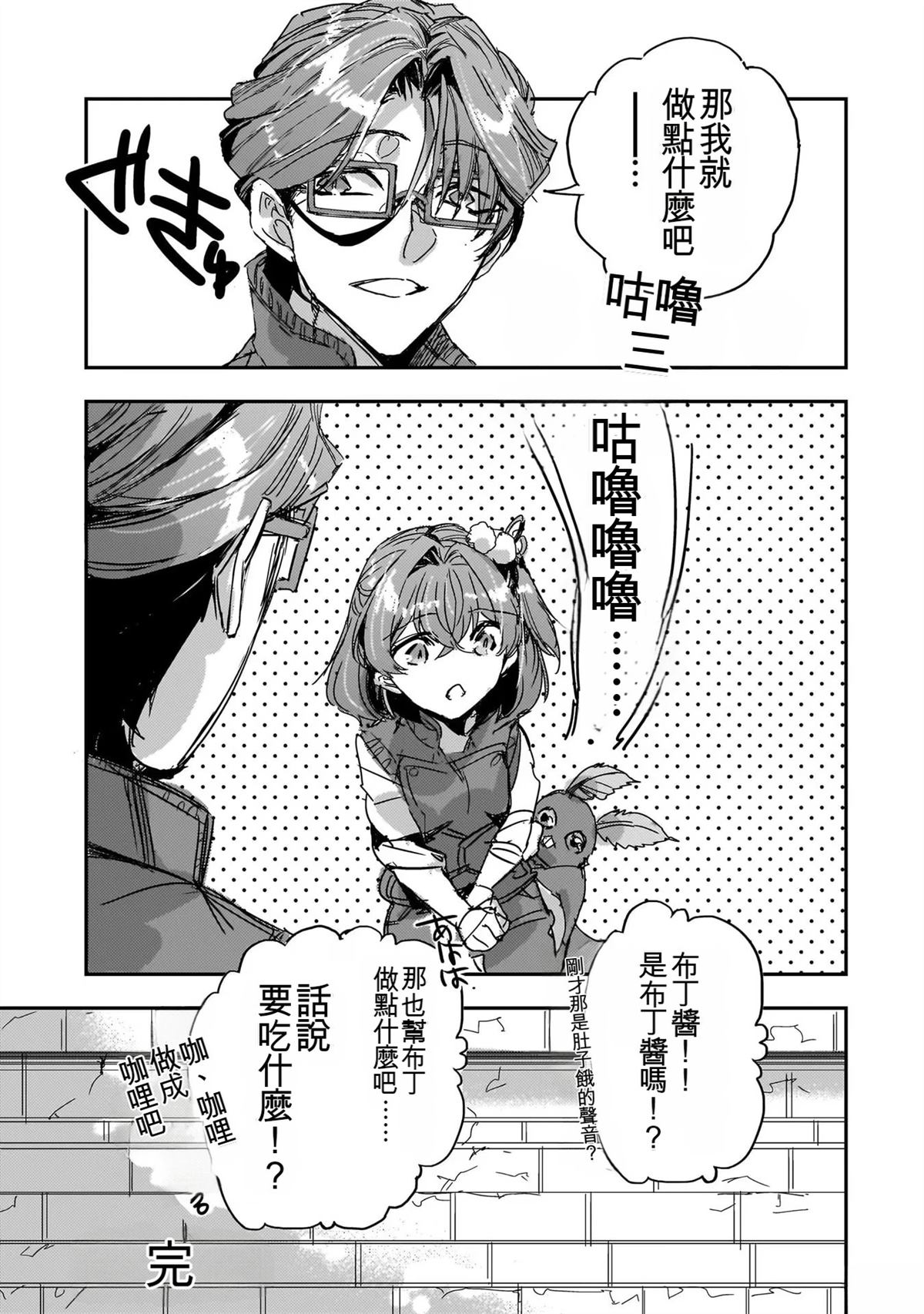 第171页