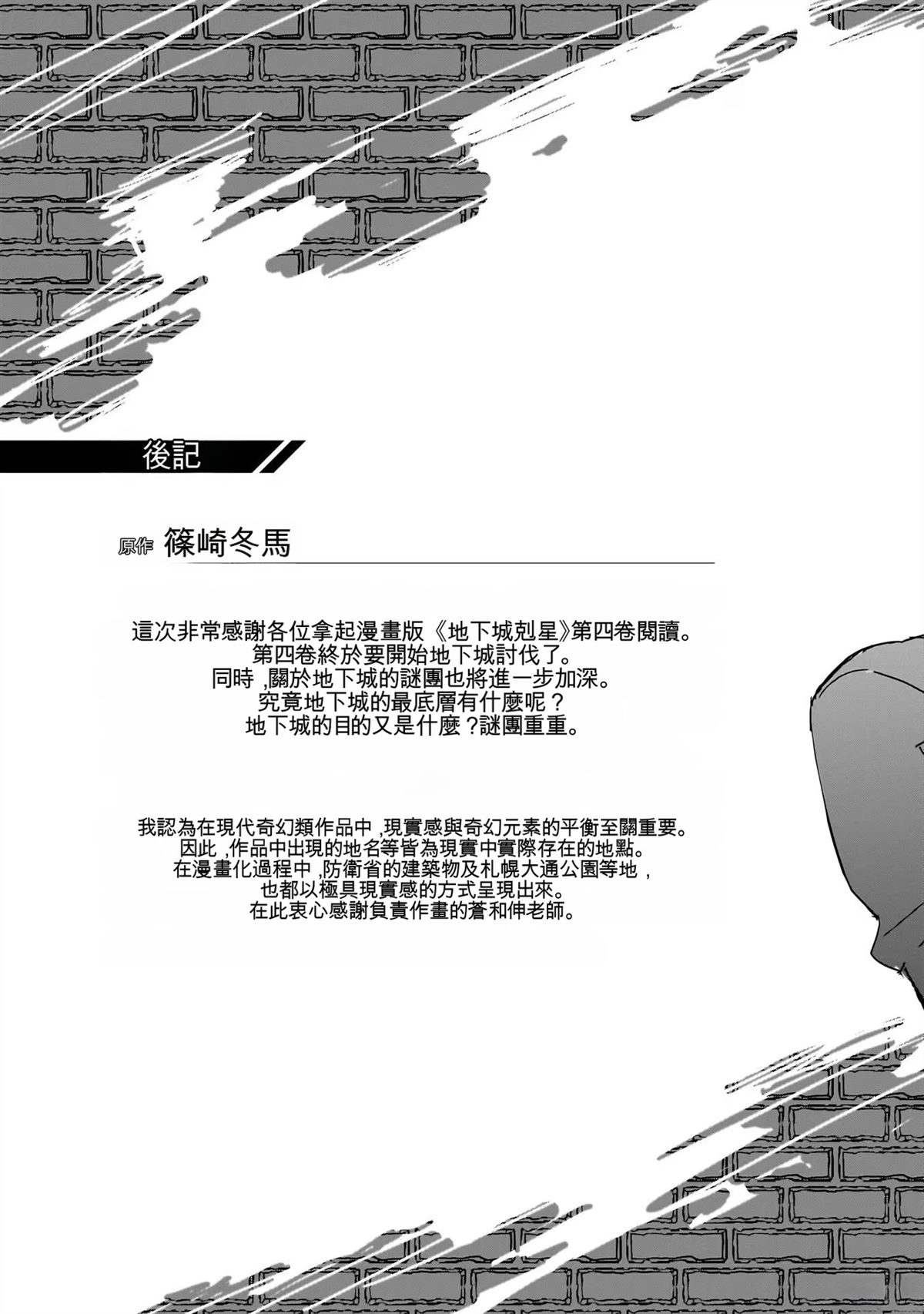 第179页