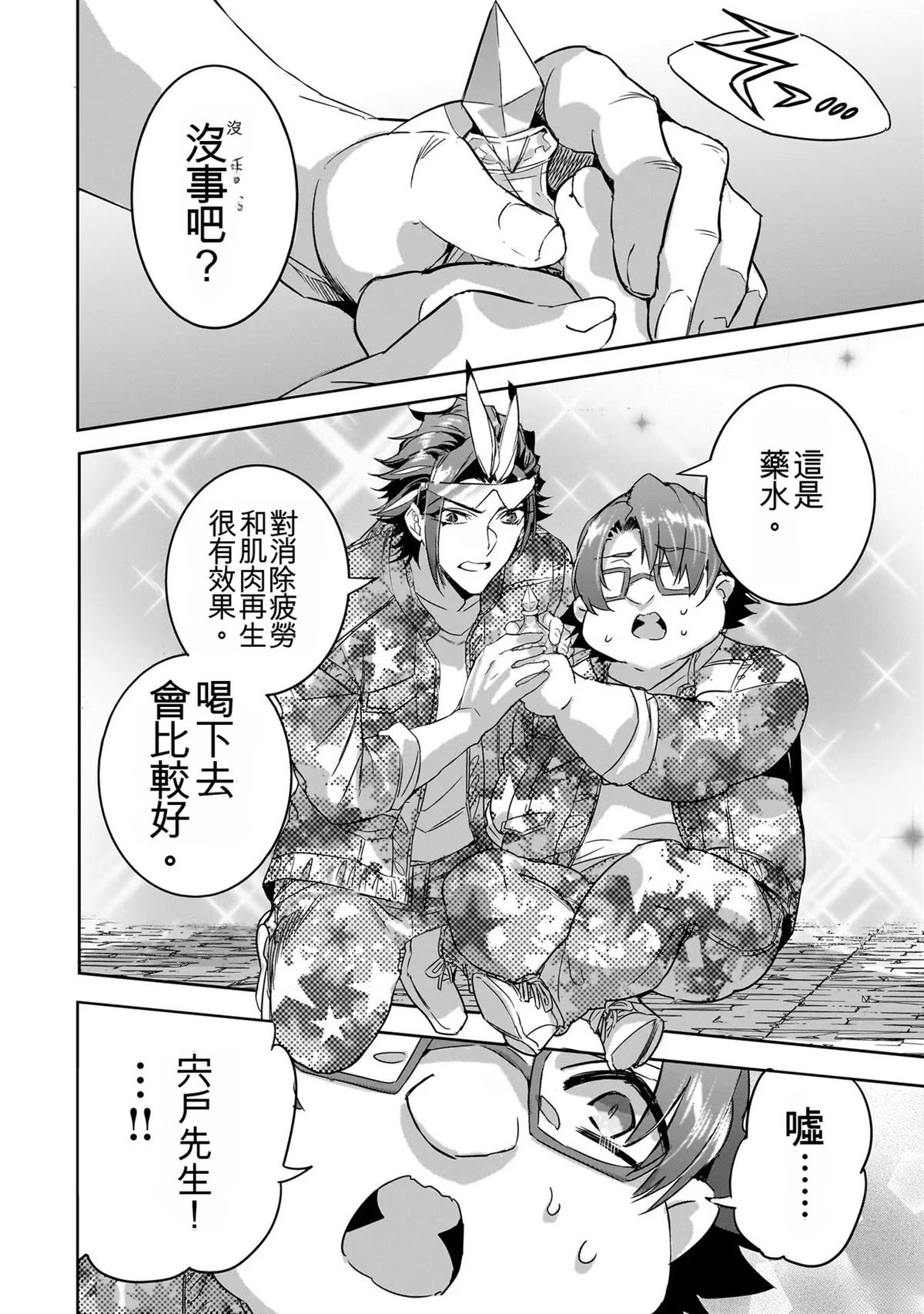 第52页