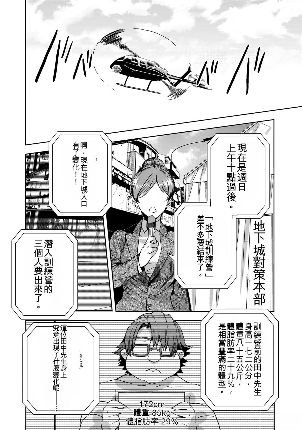 第60页