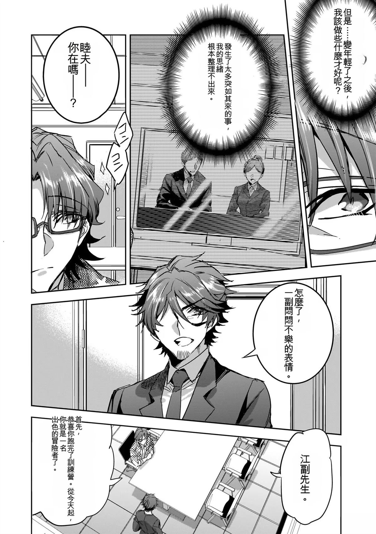 第64页