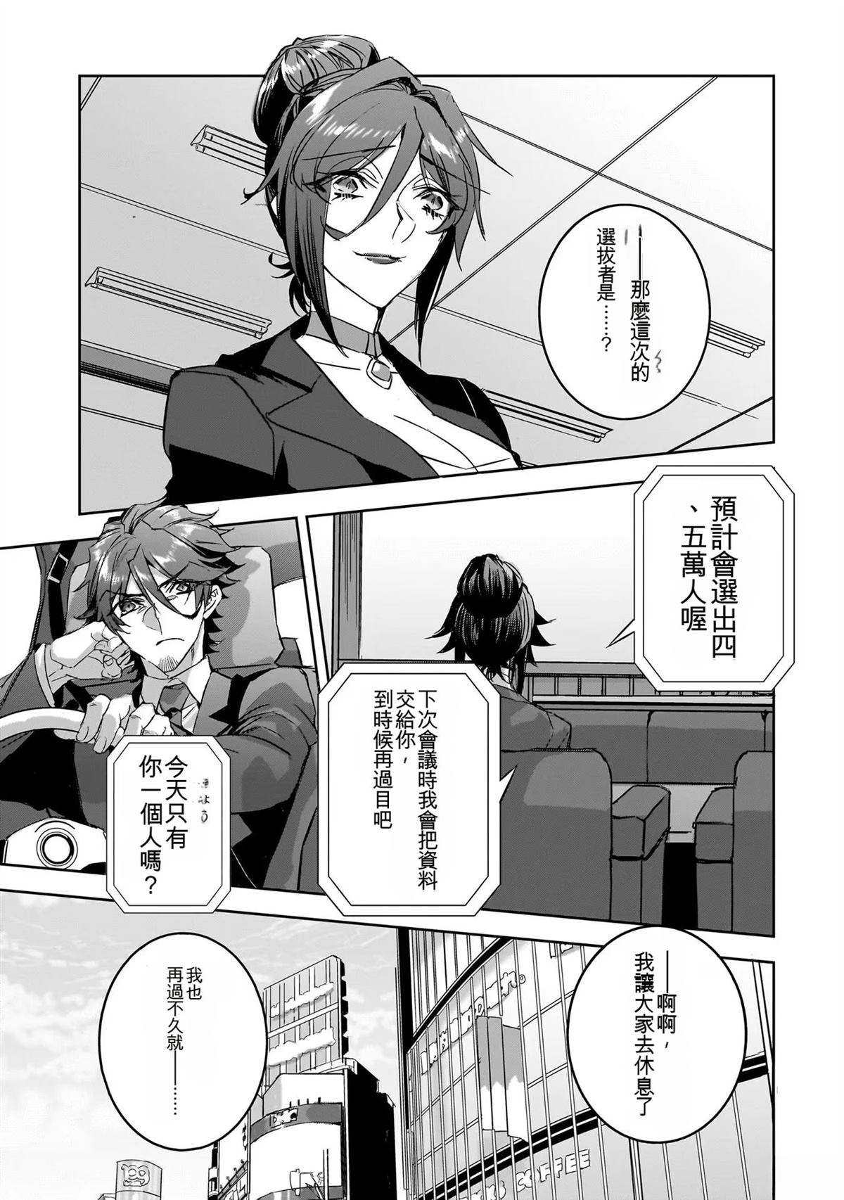 第89页