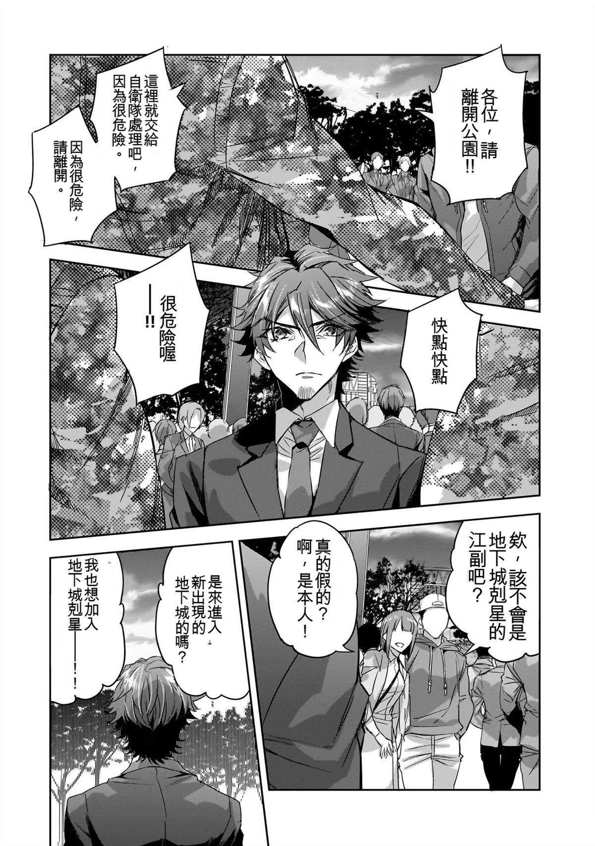 第96页