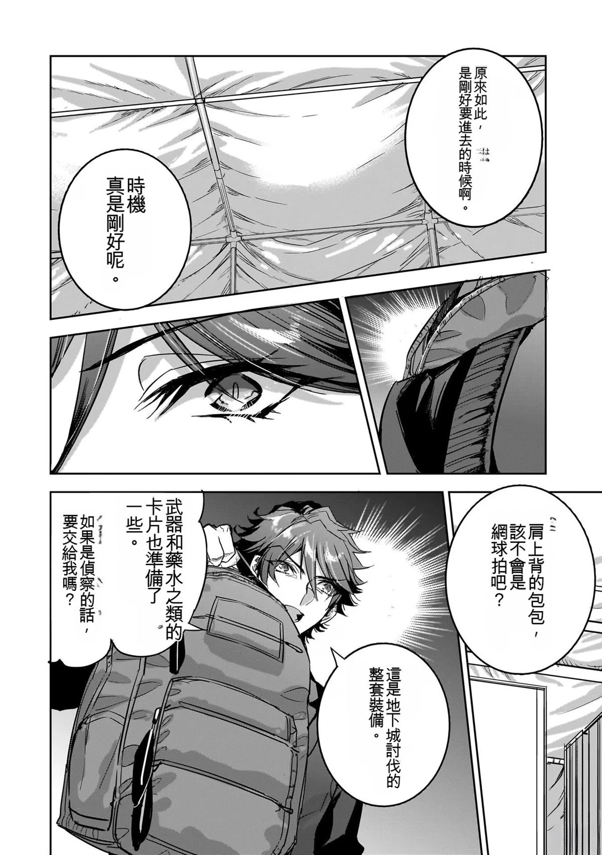 第98页
