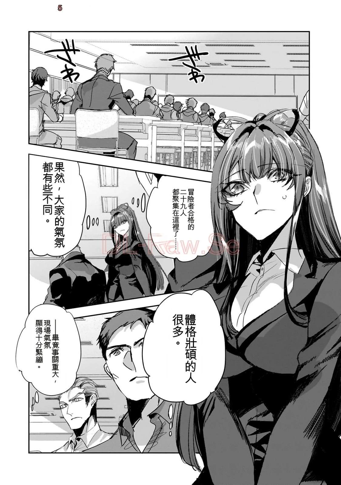 第112页