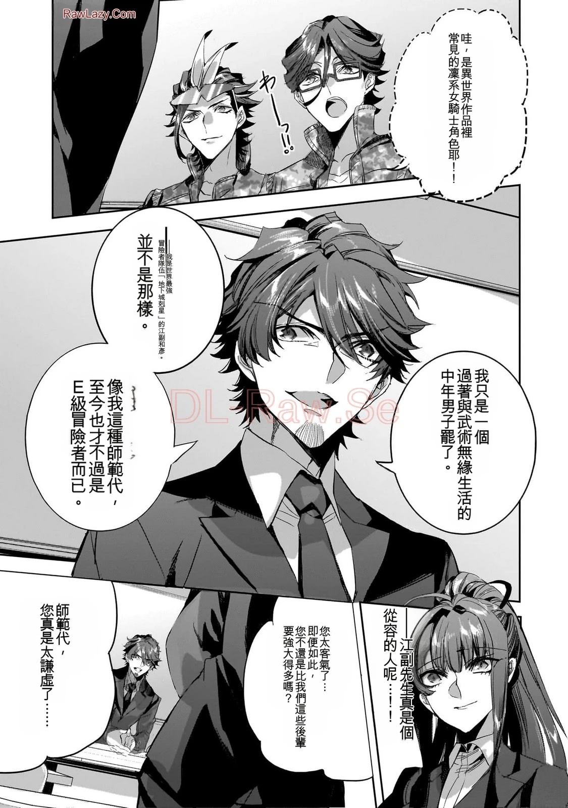 第119页
