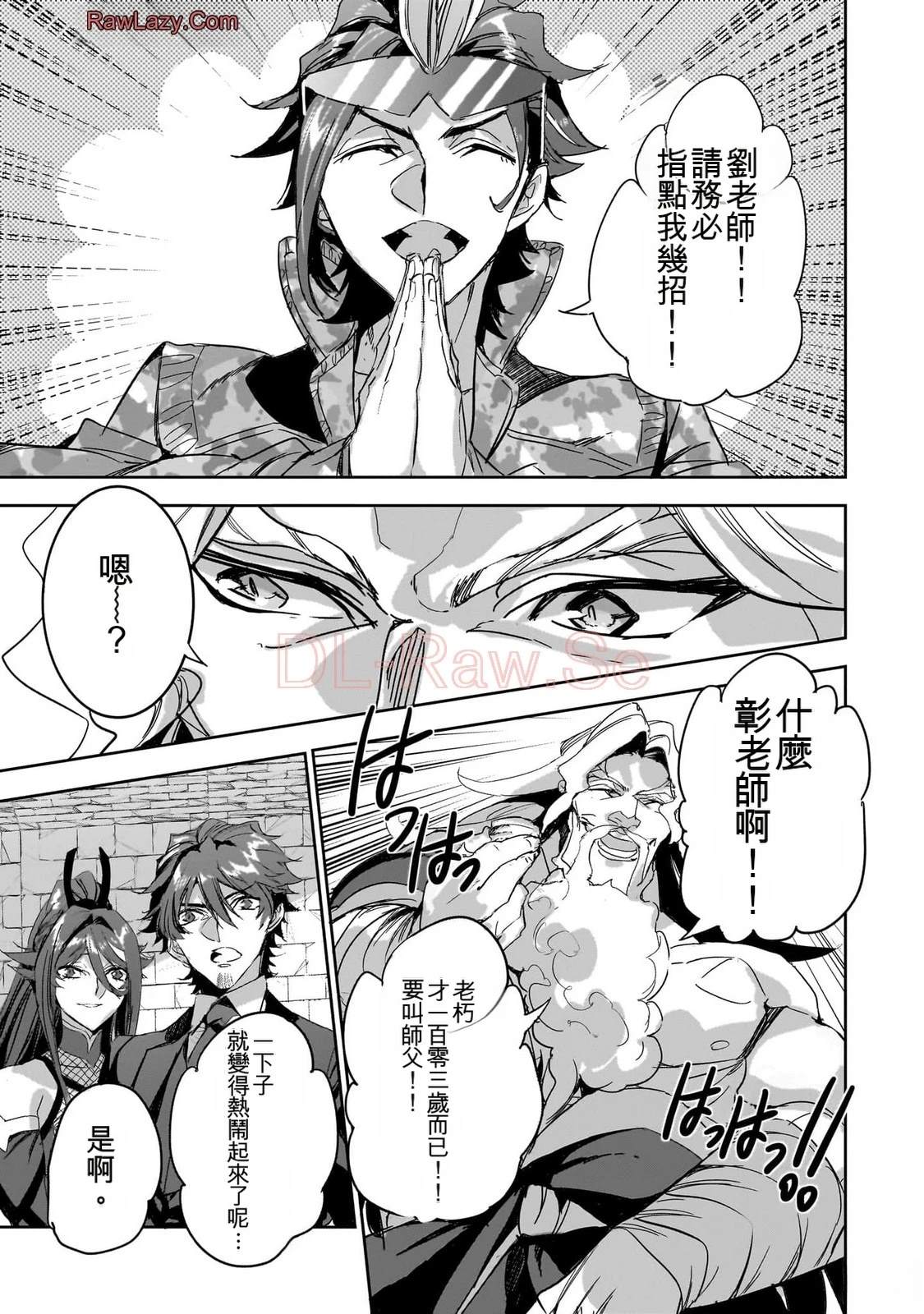 第131页
