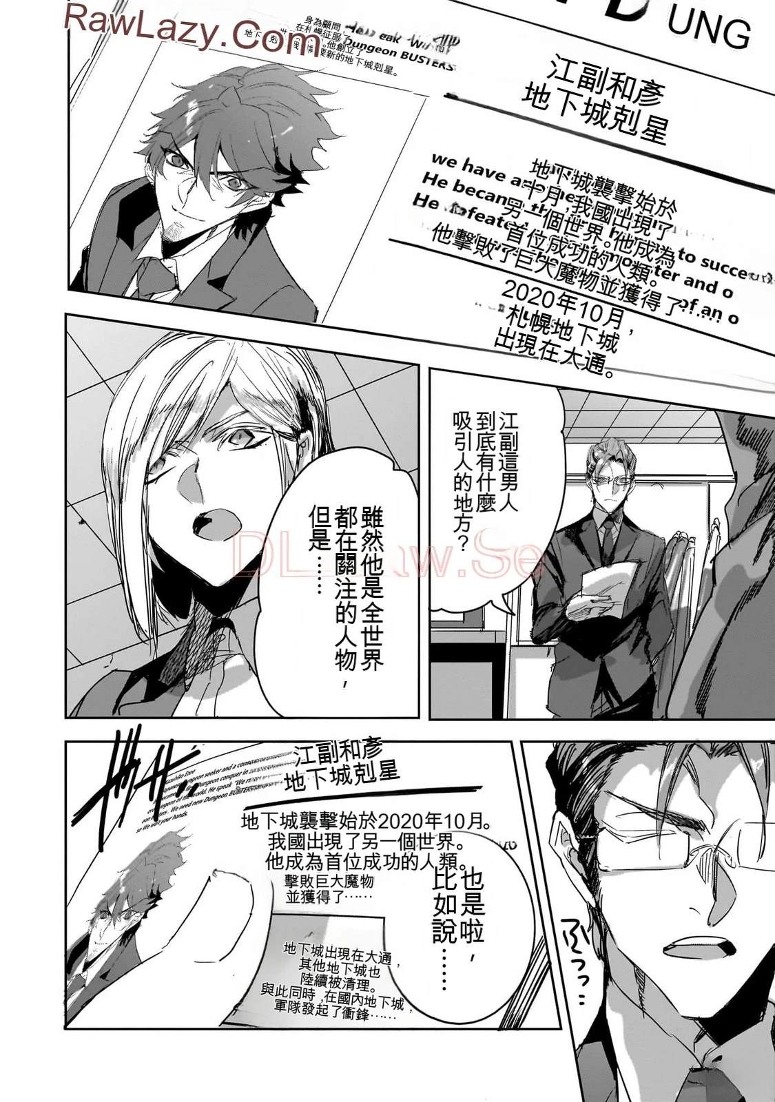 第158页