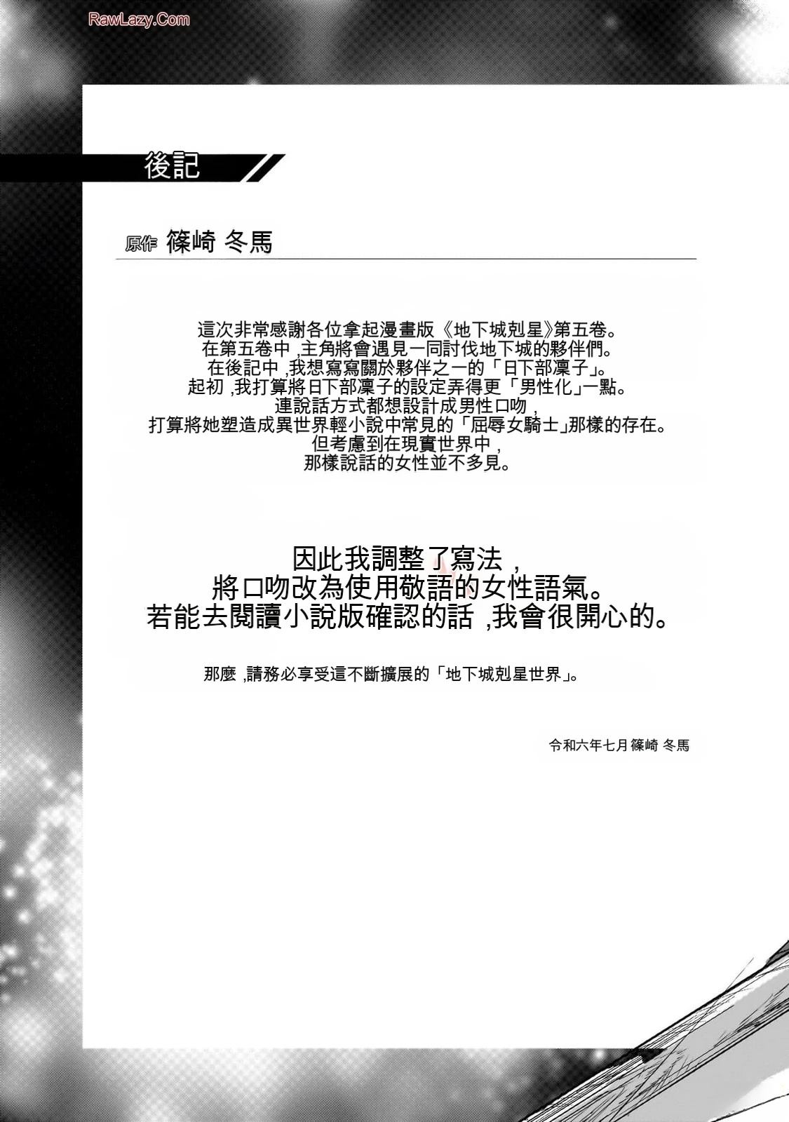 第179页