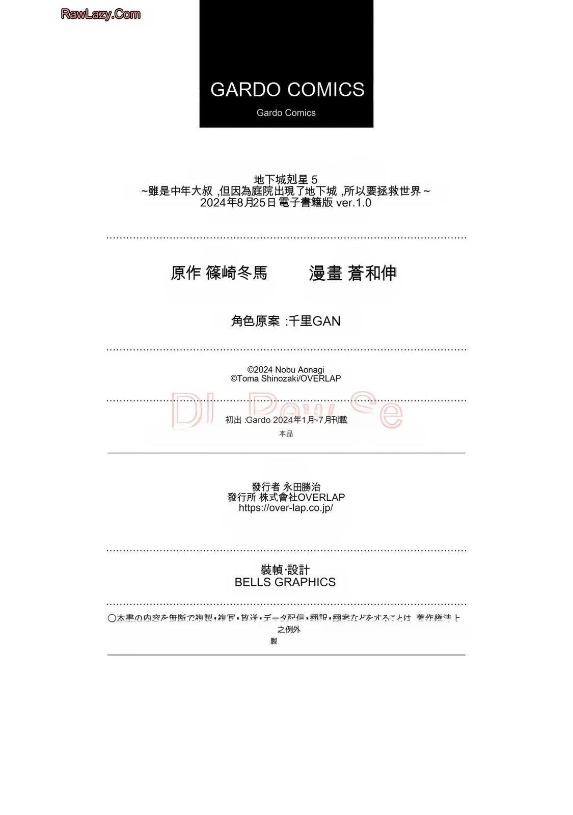 第182页