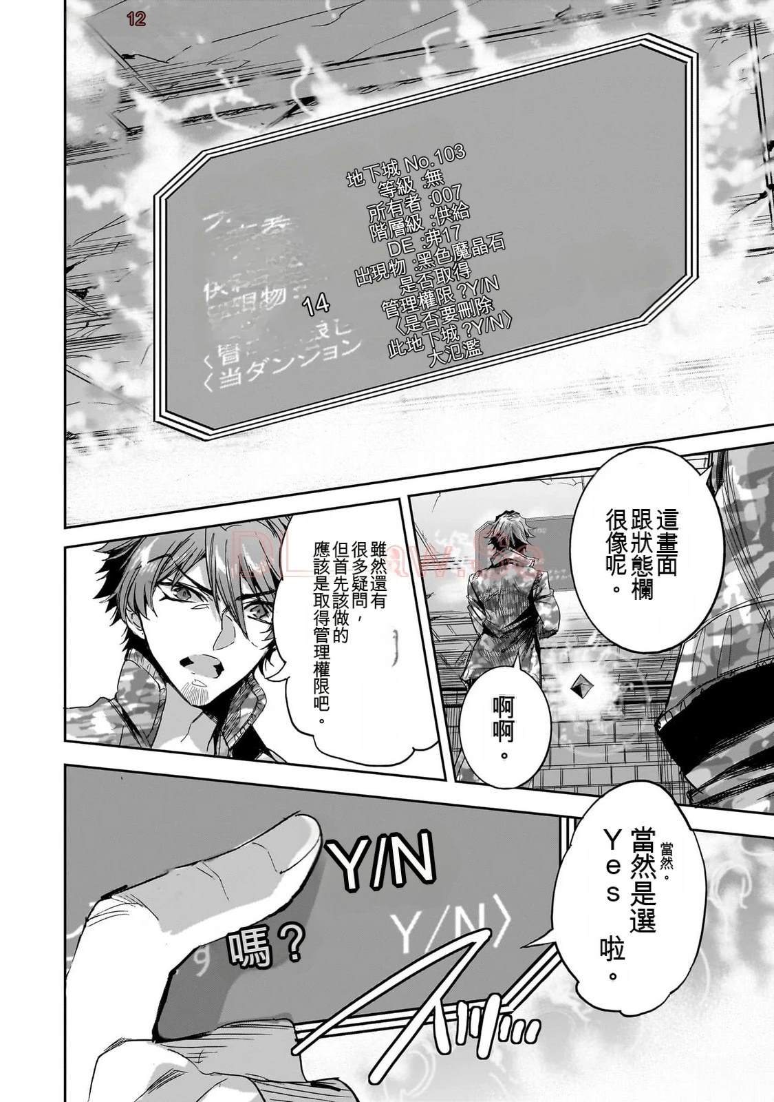 第52页
