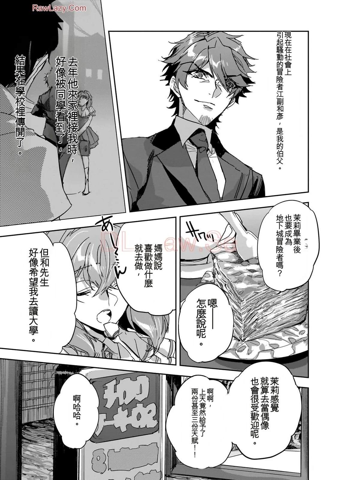第75页