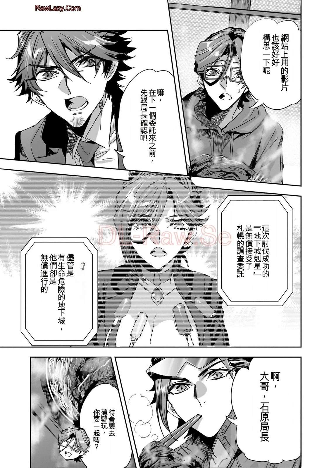 第79页