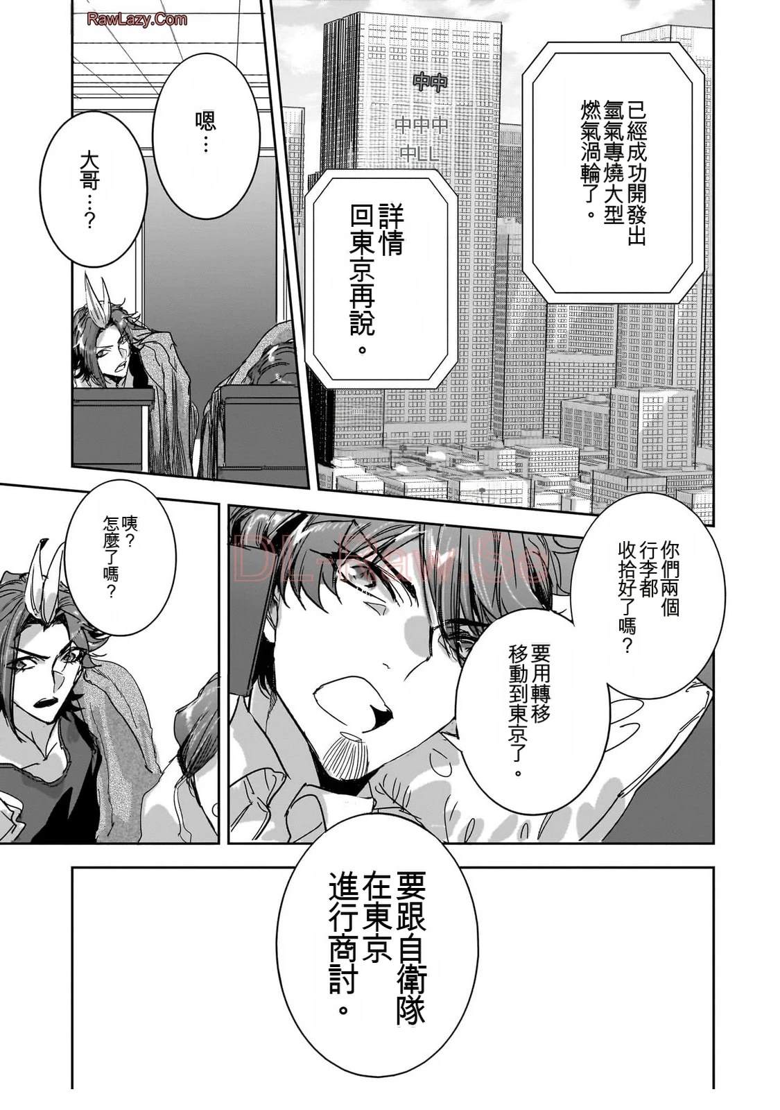 第85页