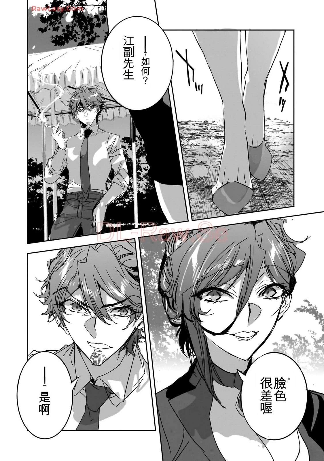 第88页