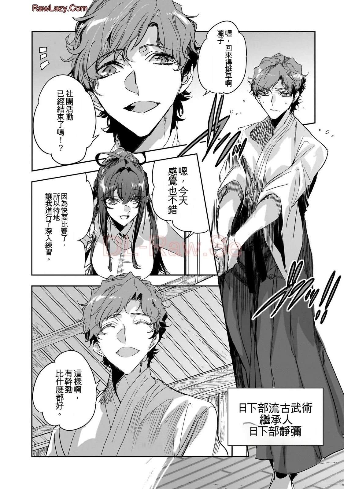 第97页