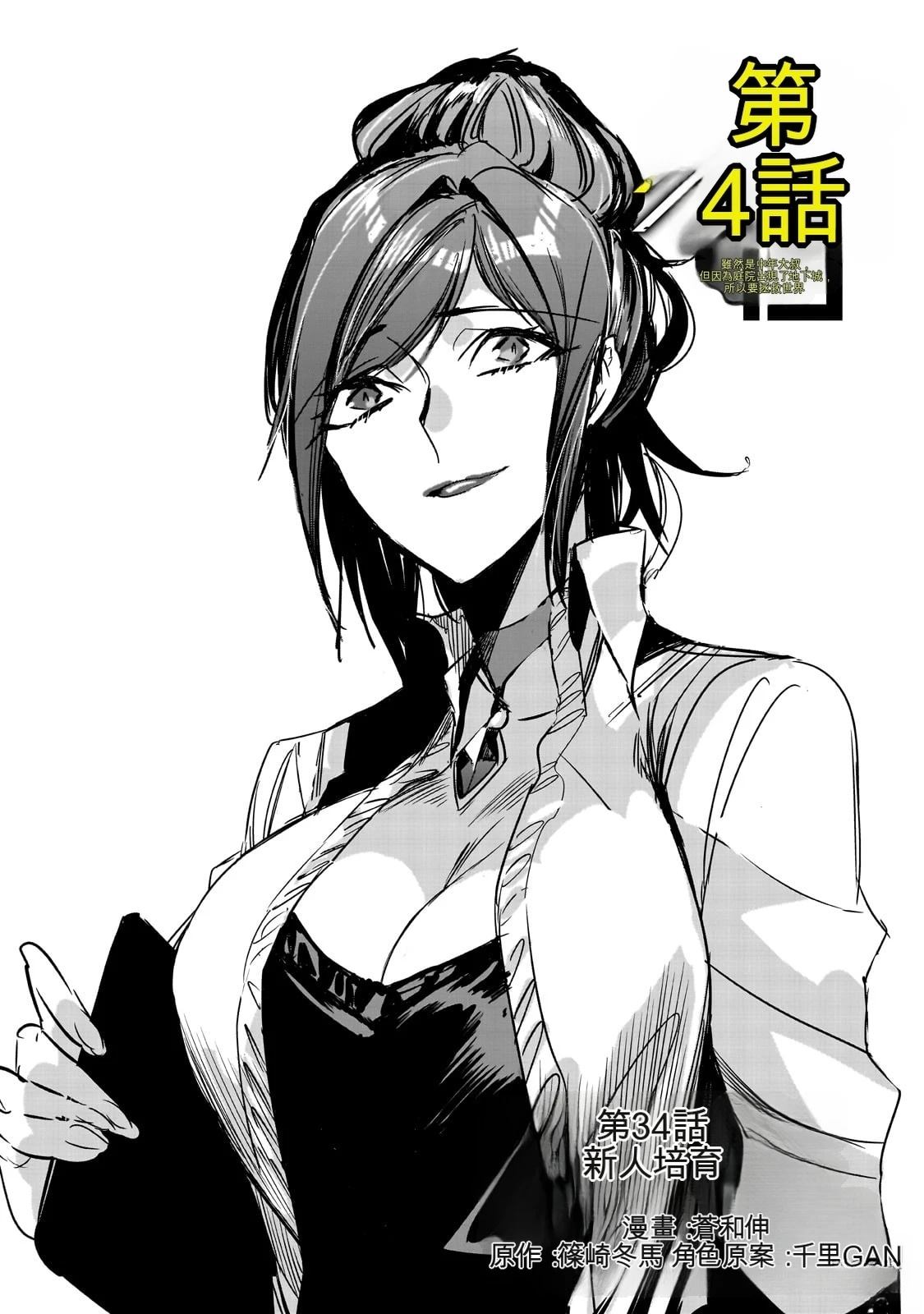 第102页