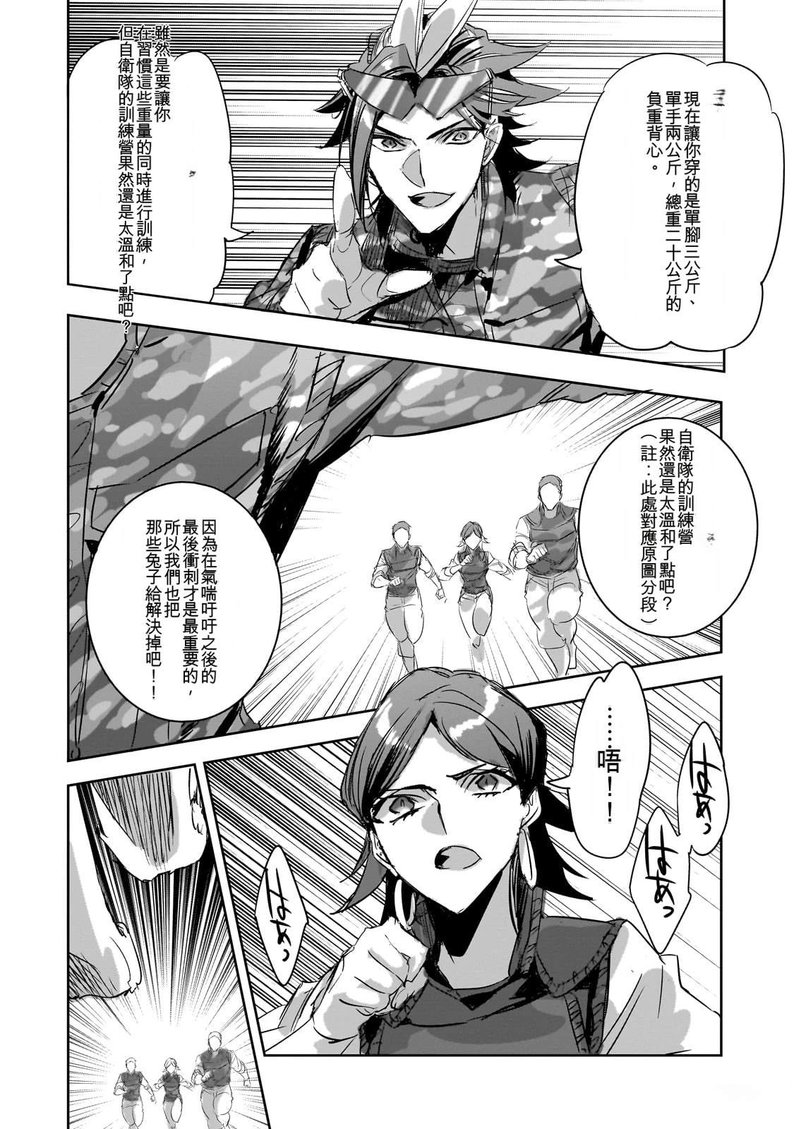 第121页