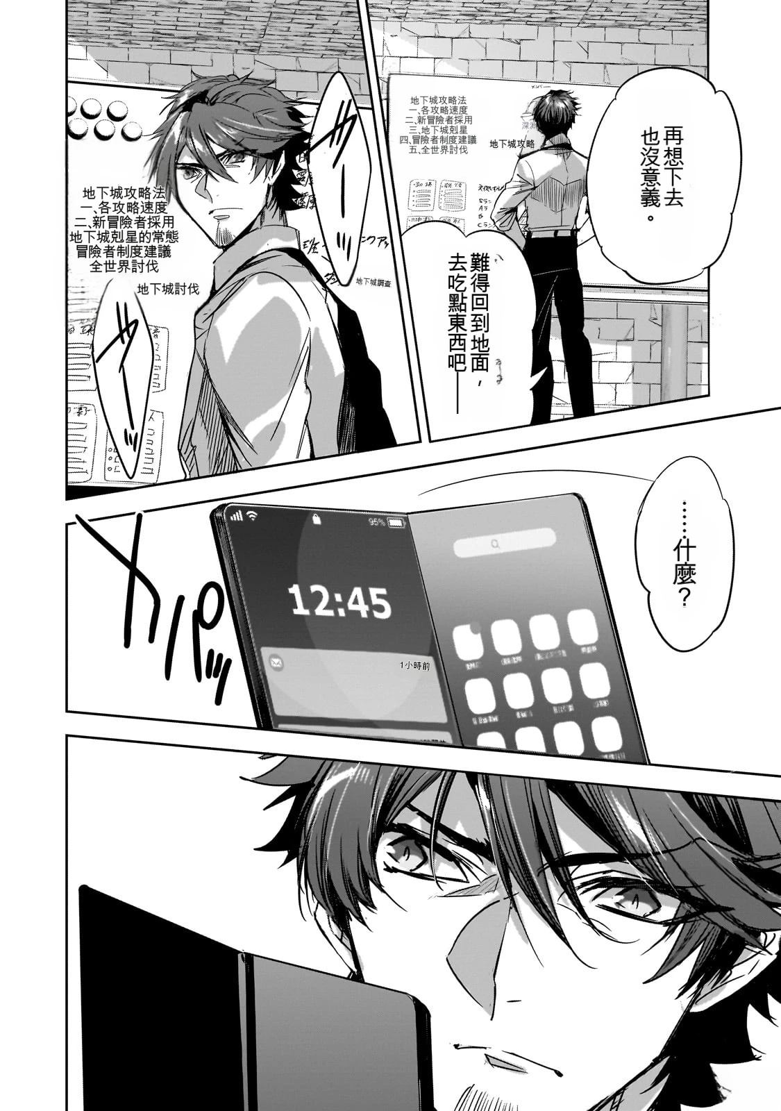 第140页