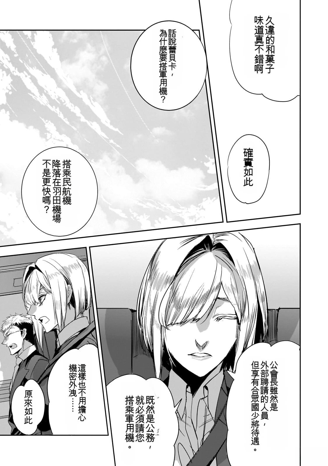 第145页