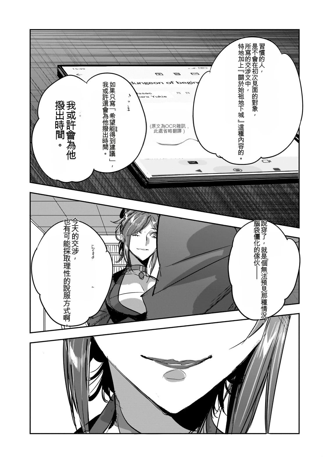 第157页