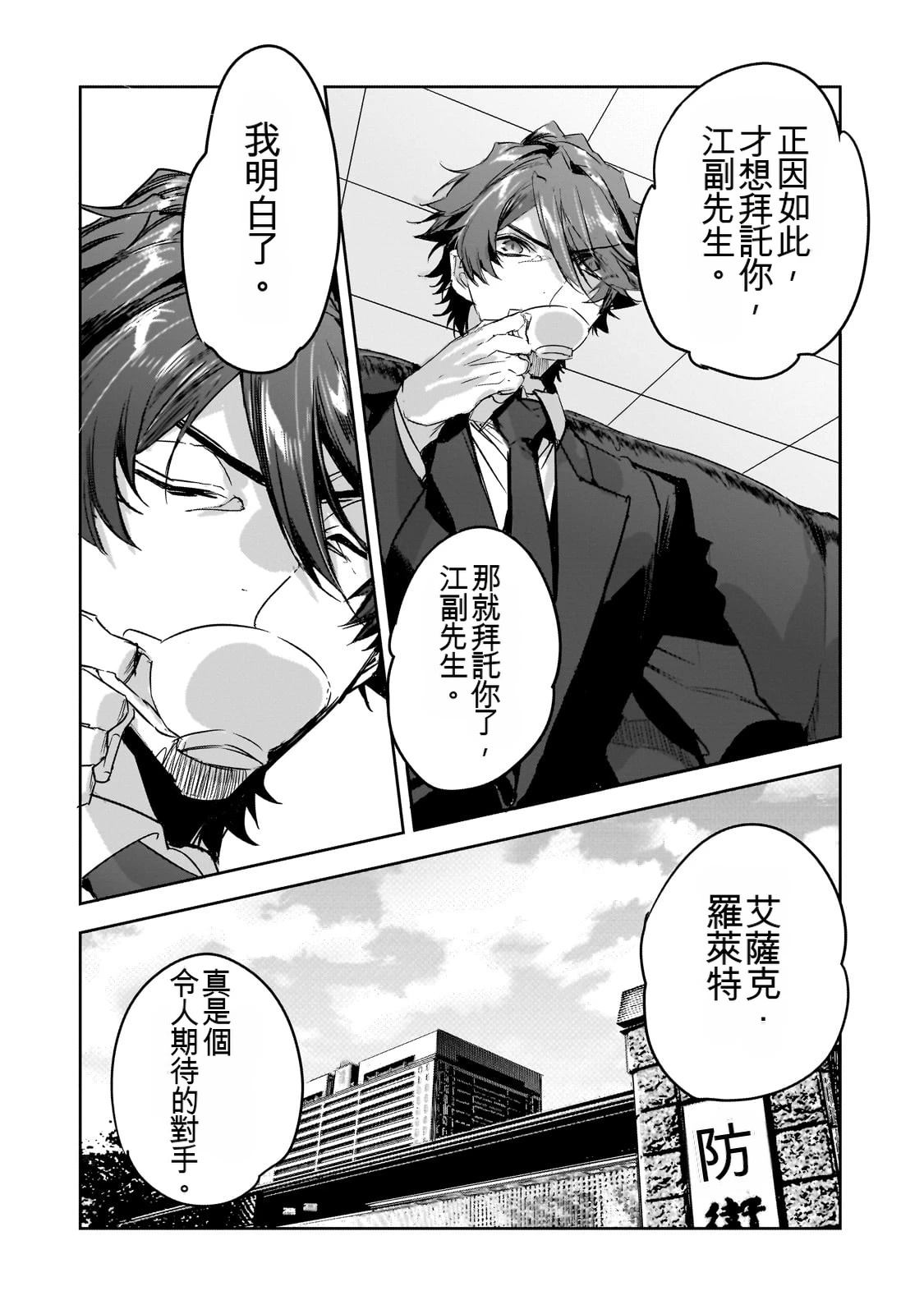 第158页