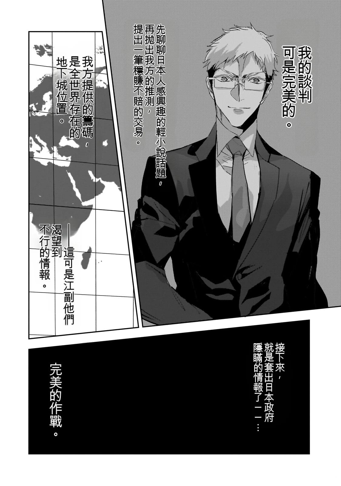 第163页