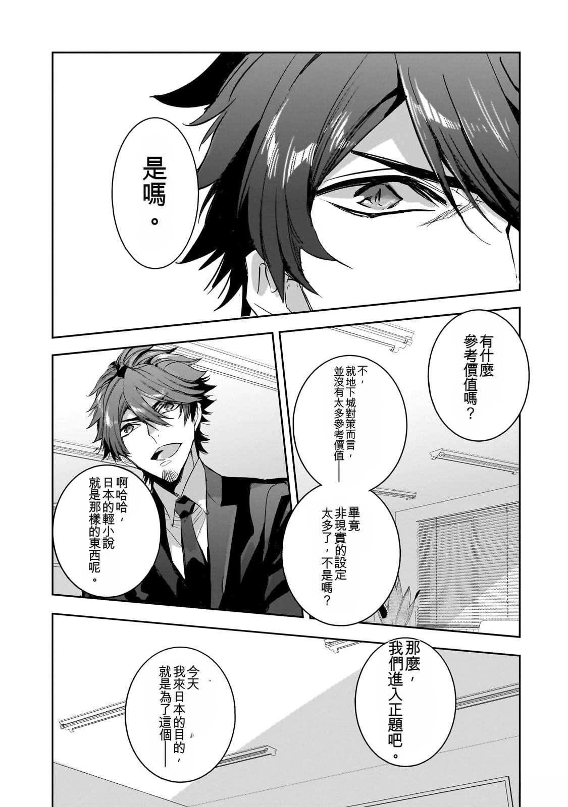 第166页