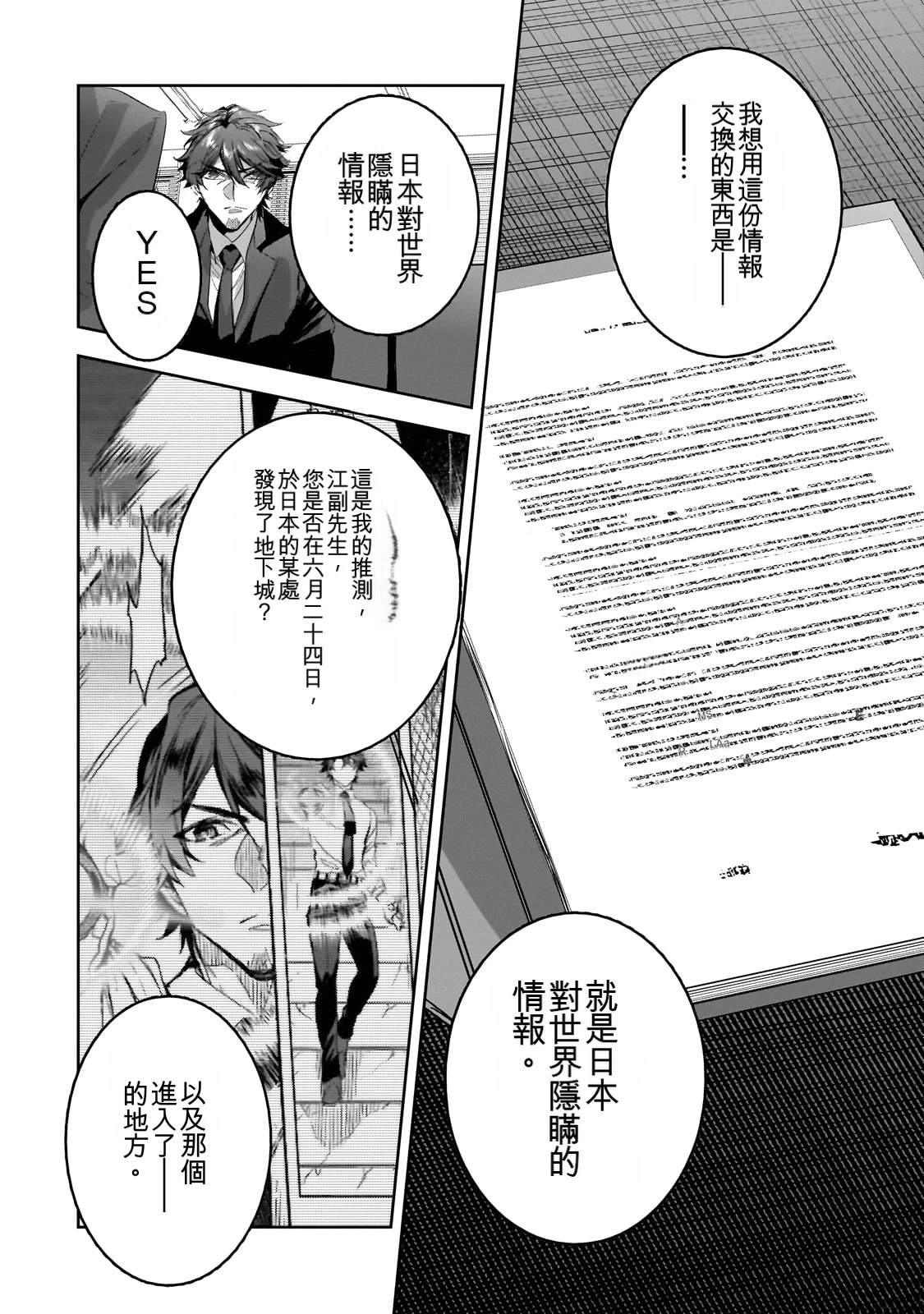 第169页