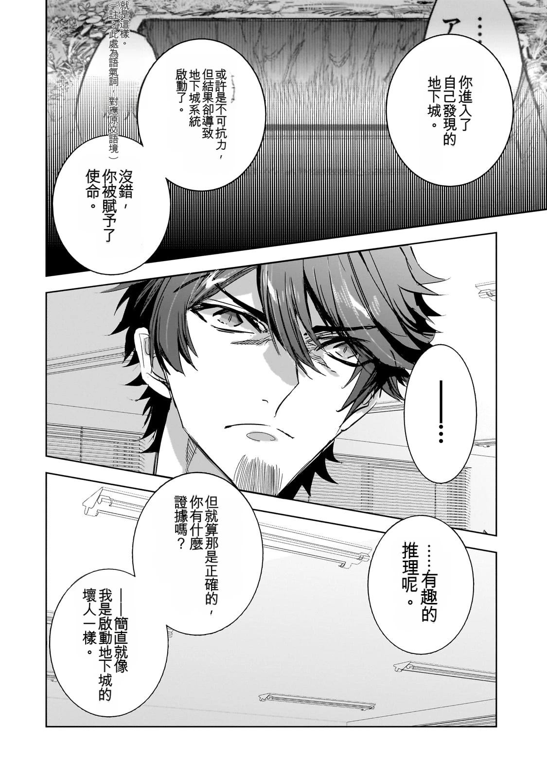 第171页