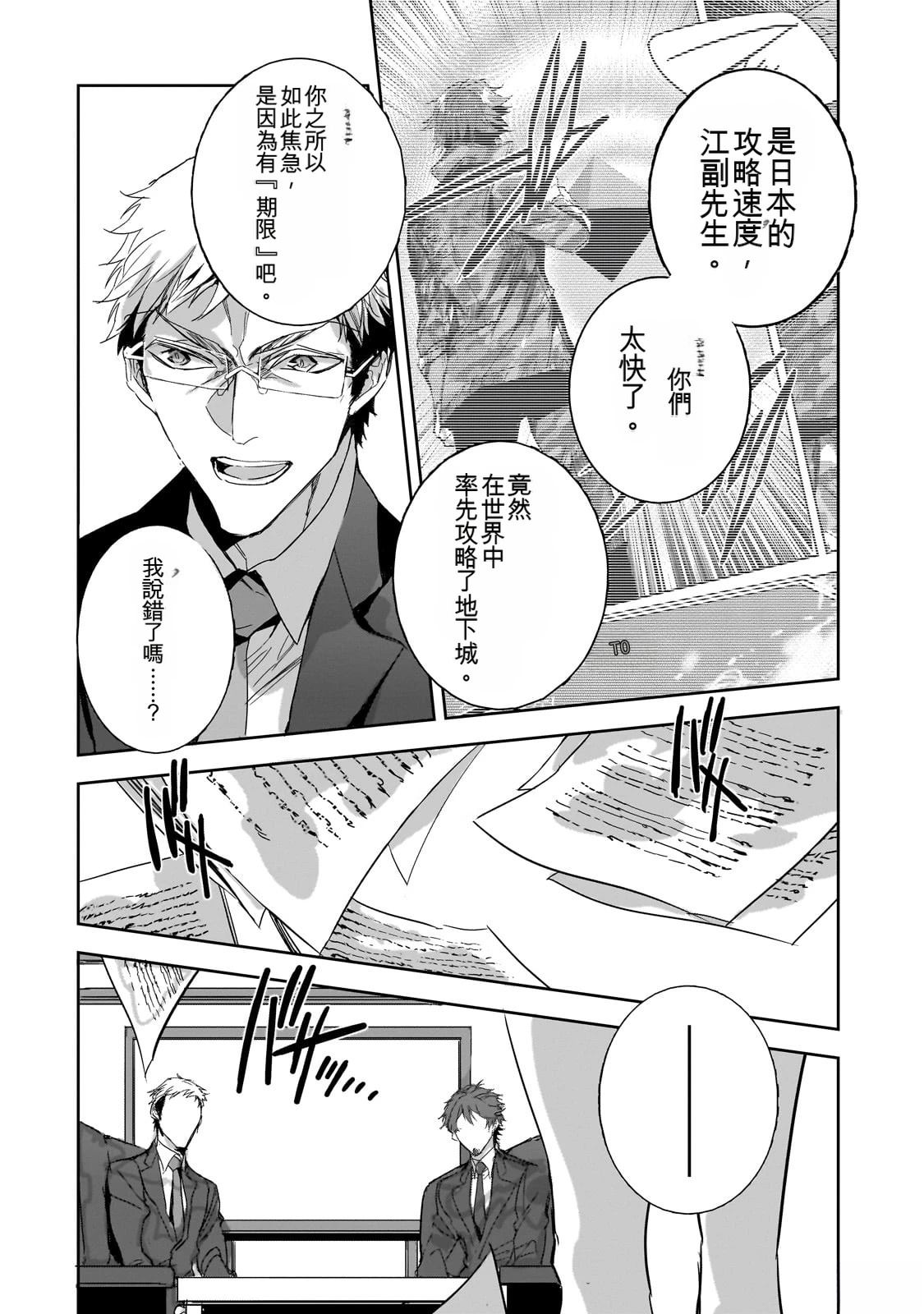 第173页