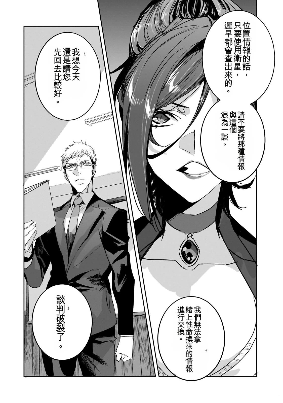 第175页