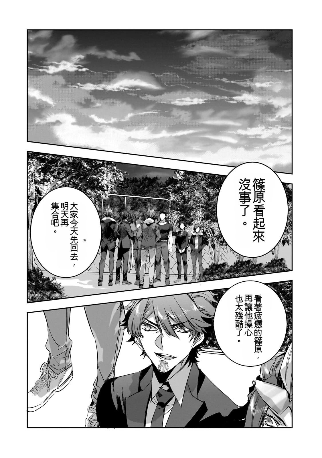 第67页