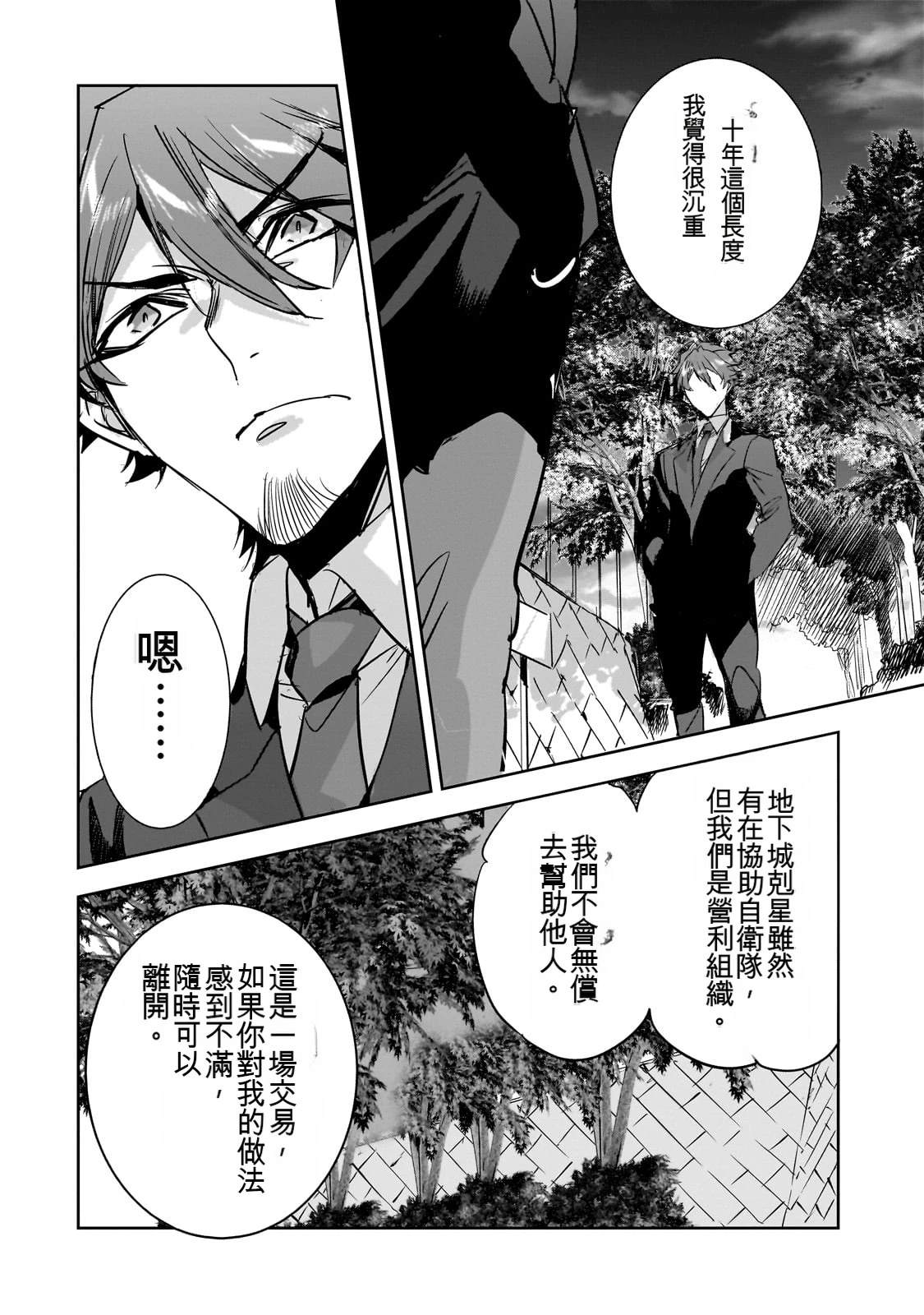 第69页