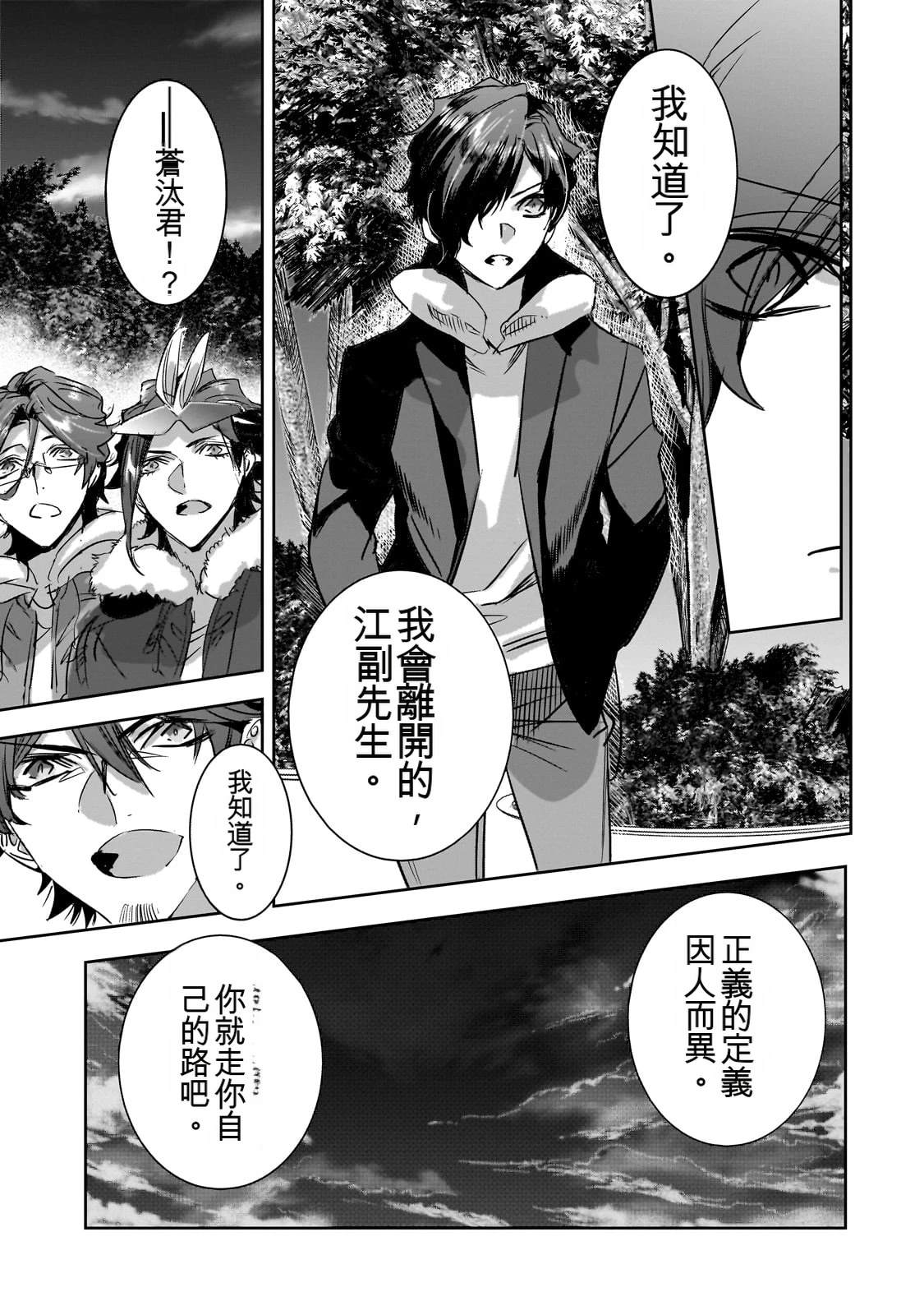 第70页