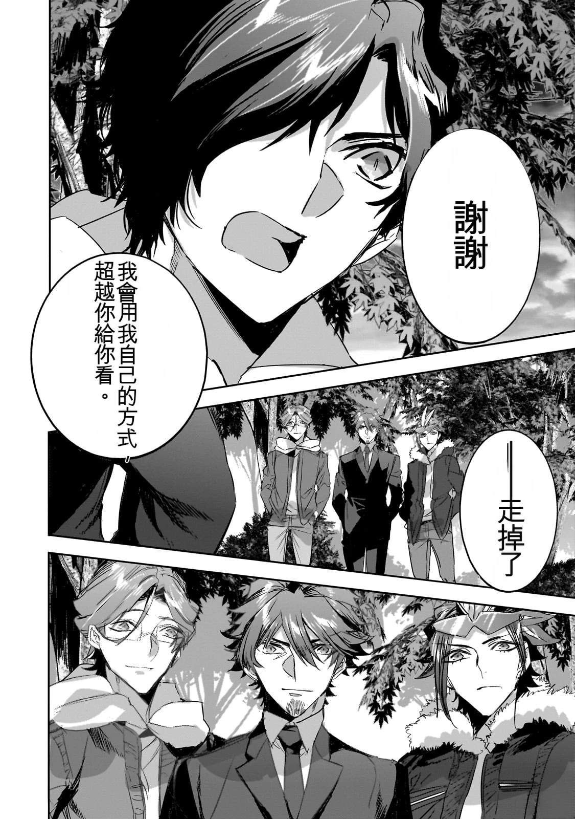 第71页