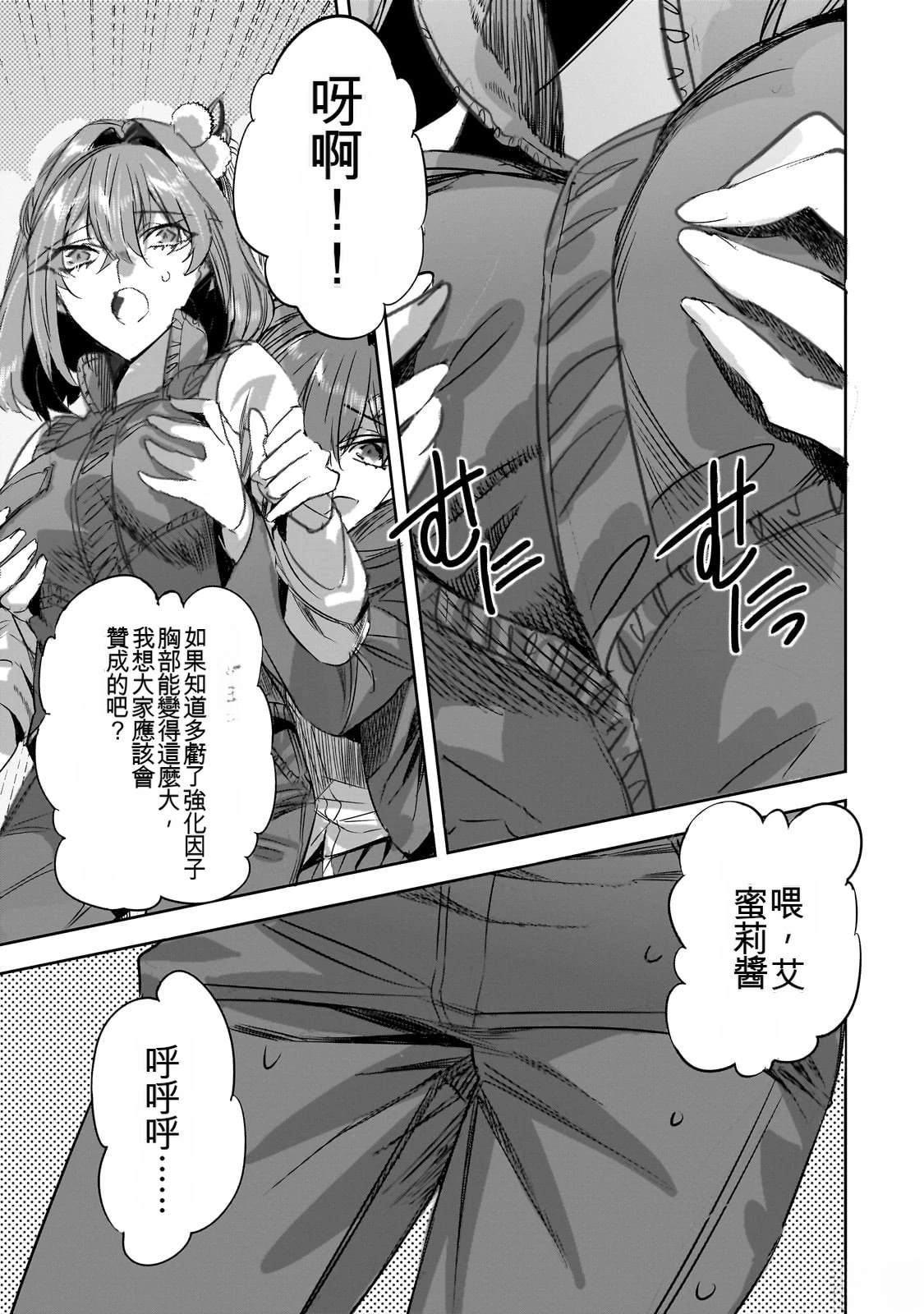 第78页