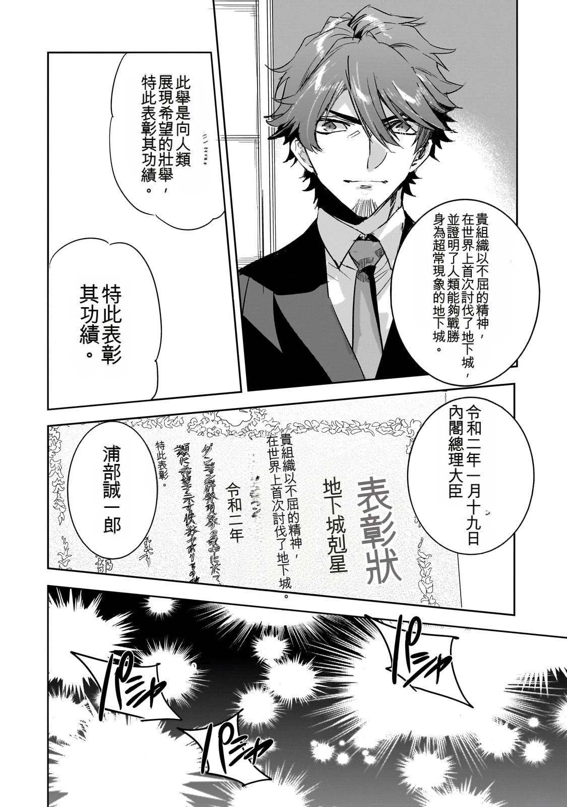 第96页
