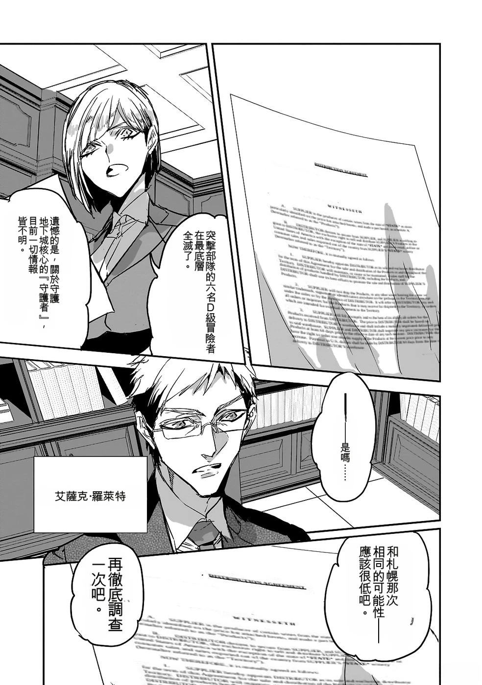 第101页