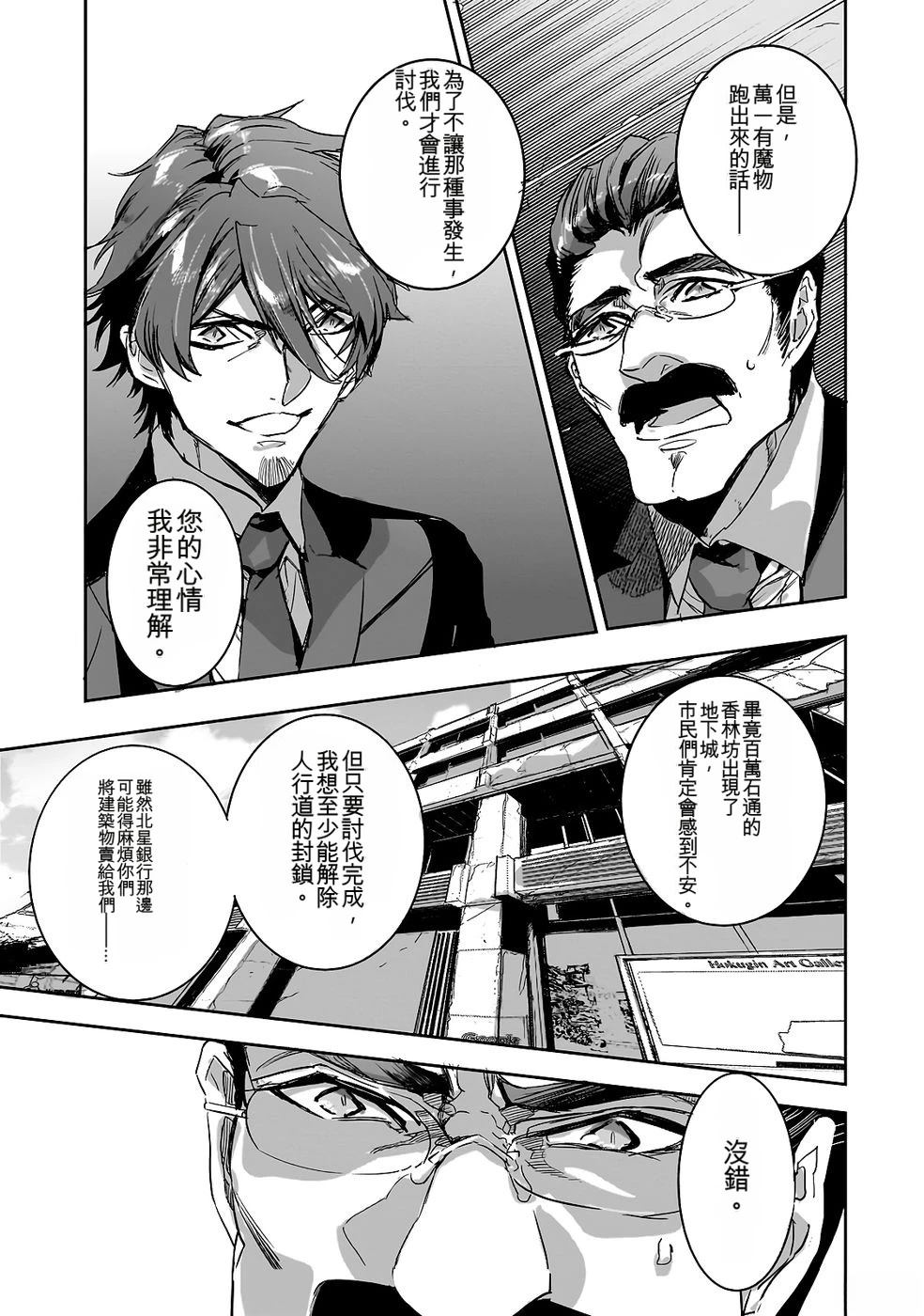 第109页