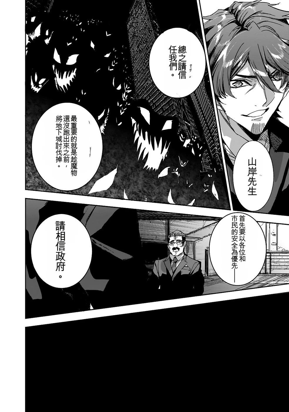 第110页