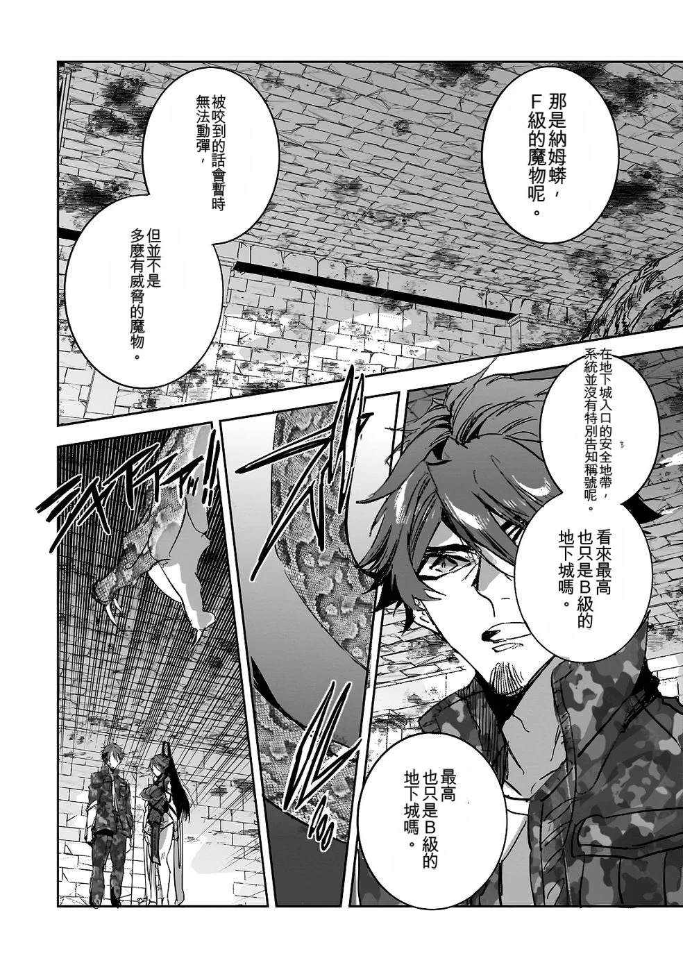 第116页