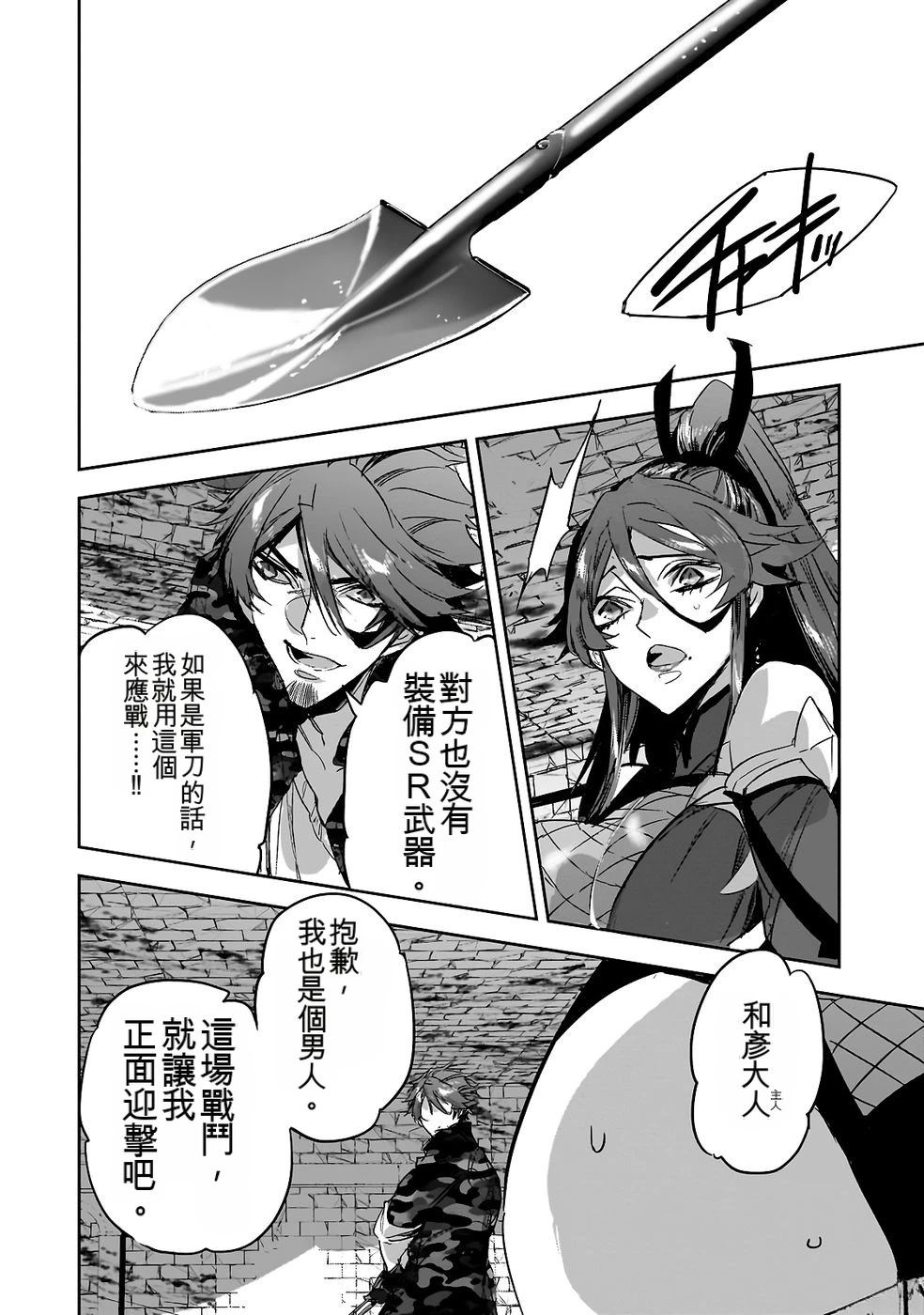 第132页