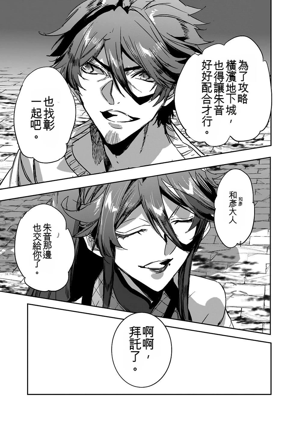 第147页