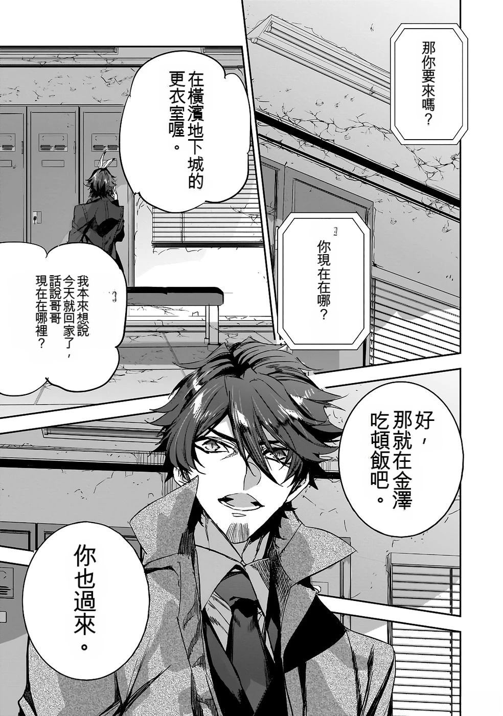 第149页